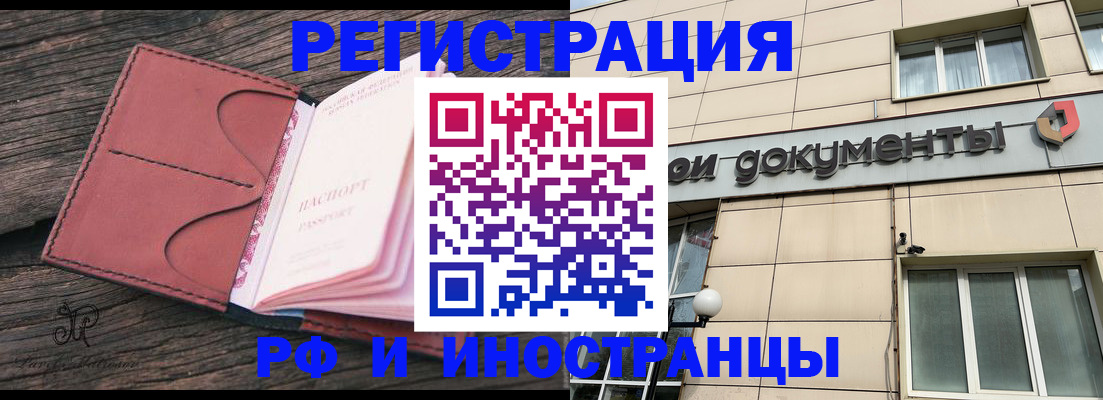 прописка для кредита в Карелии