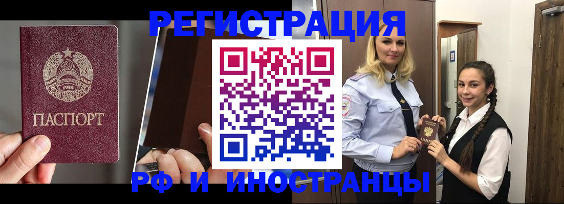 форма 3 в Карелии