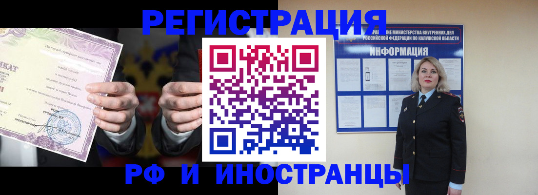 прописка для кредита в Карелии