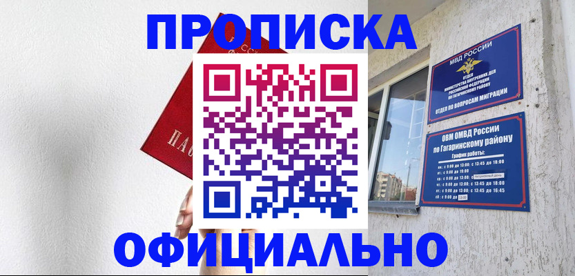 найти адрес прописки в Карелии