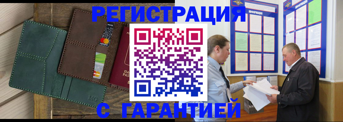 миграционный учет в Карелии